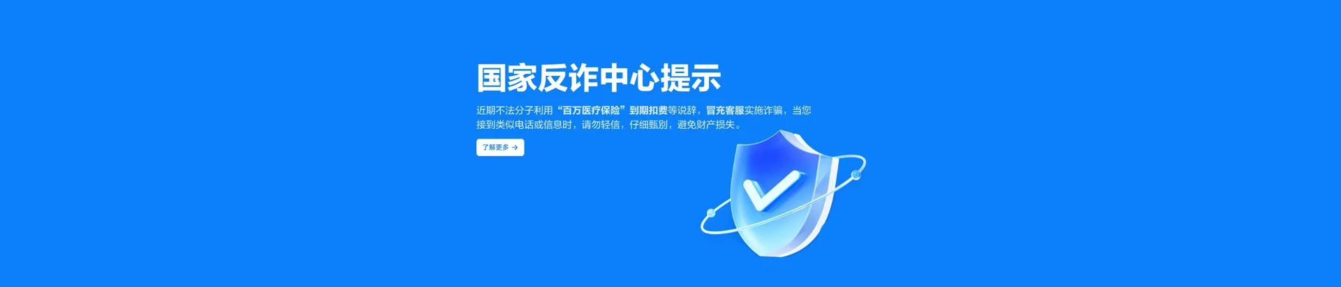 朝阳县移动宽带