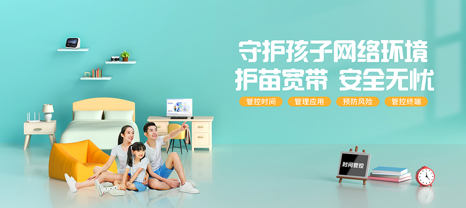 中国移动朝阳县移动宽带