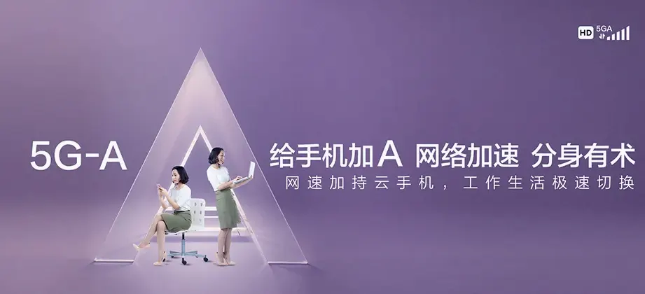 朝阳县朝阳县王营子乡 移动宽带