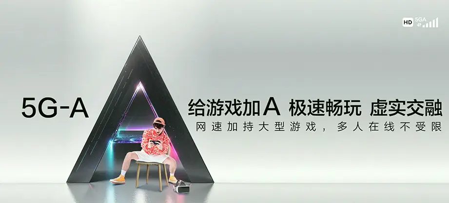 朝阳县朝阳县西五家子乡 移动宽带