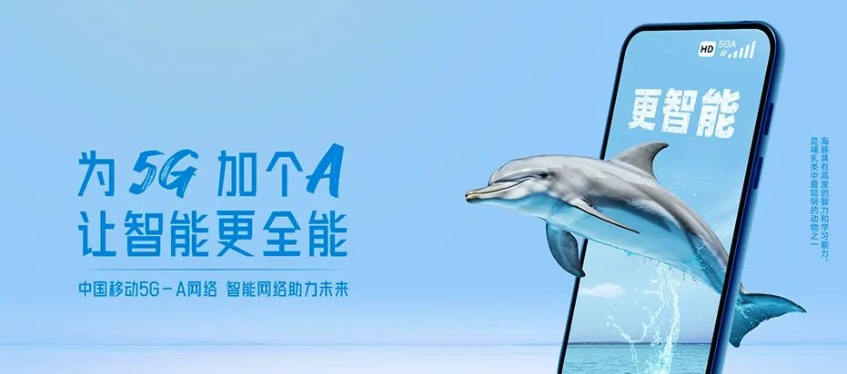 朝阳县朝阳县根德营子乡 移动宽带