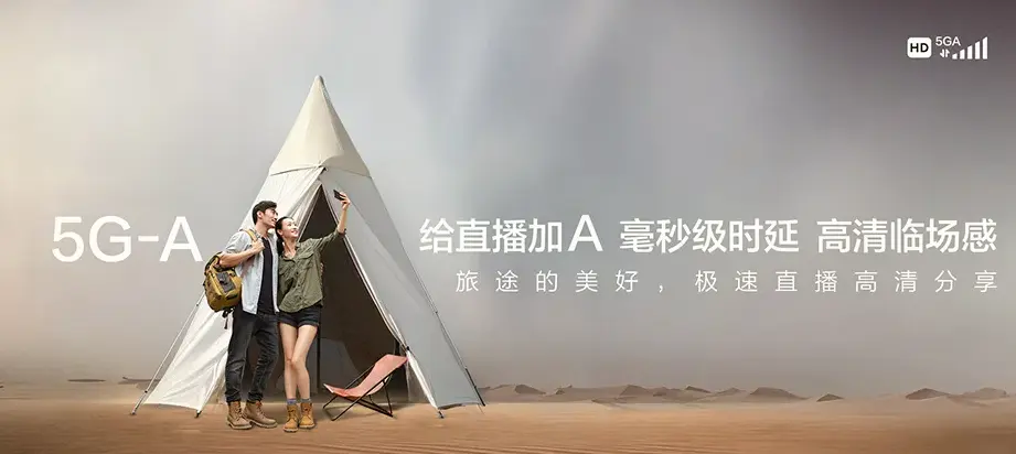 朝阳县朝阳县王营子乡 移动宽带